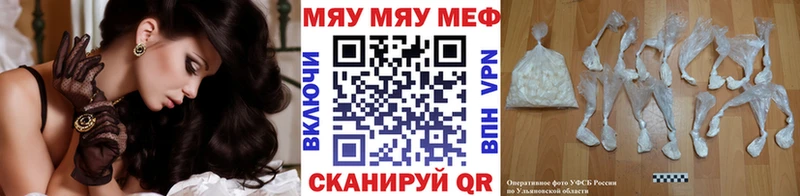 Названия наркотиков Калининск COCAIN  МЕФ  Alpha PVP  Каннабис  Амфетамин  ГАШИШ 