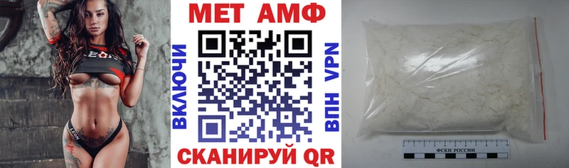 закладки Калининск ОМГ ОМГ ССЫЛКА Amphetamine Розовый