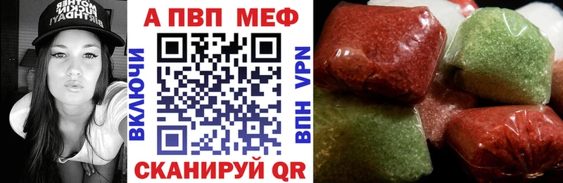 купить   Калининск  Альфа ПВП СК КРИС 