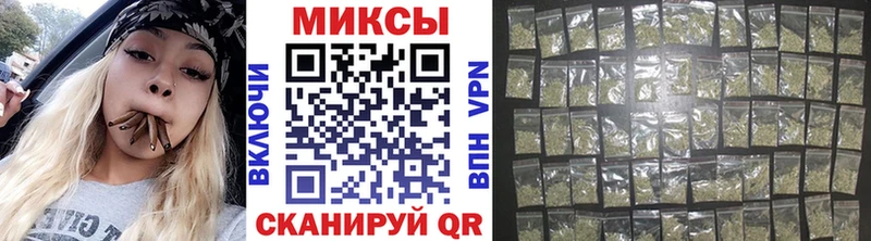 БУТИРАТ бутик  закладка  Калининск 
