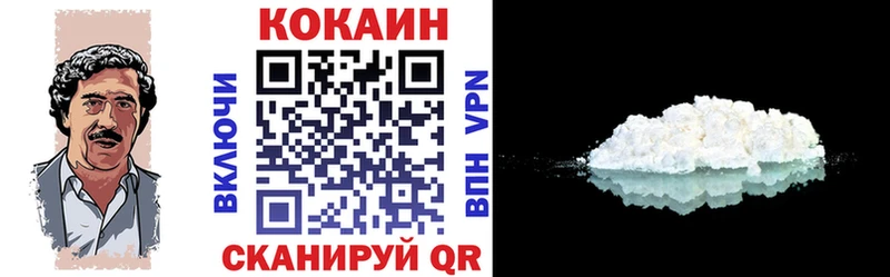 Кокаин Боливия  Калининск 