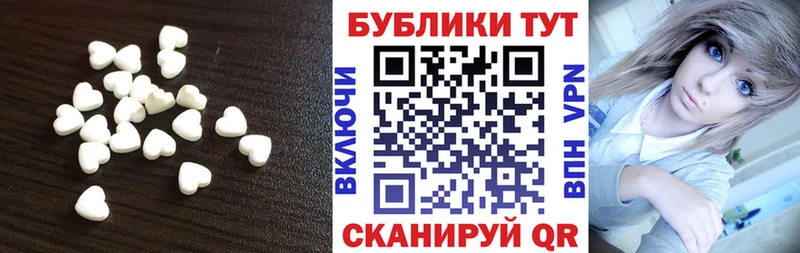 Ecstasy MDMA  Калининск 
