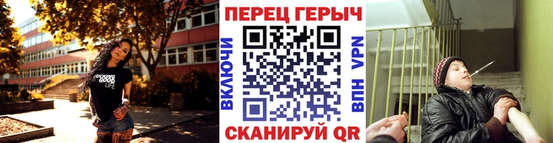 Героин Heroin  omg   Калининск 