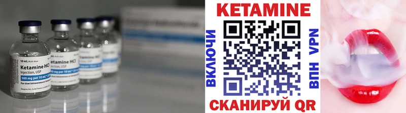 КЕТАМИН ketamine  Калининск 