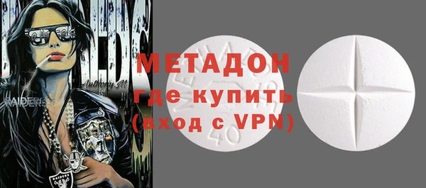 метадон Алексеевка