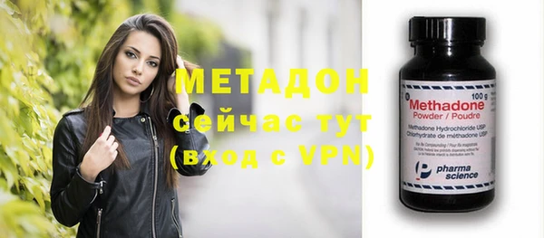 метадон Алексеевка