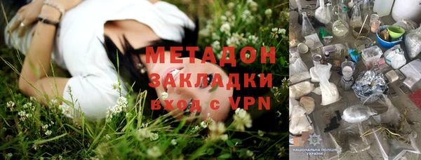 метадон Алексеевка
