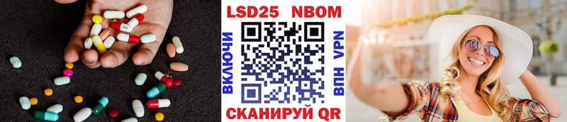 LSD-25 экстази ecstasy Калининск