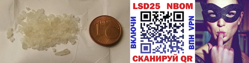 как найти наркотики  Калининск  ЛСД экстази ecstasy 