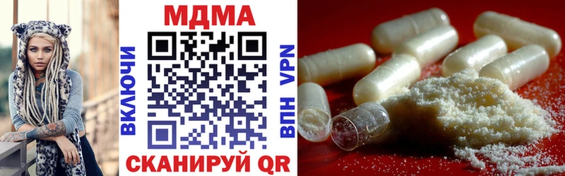 MDMA Molly  мориарти как зайти  Калининск 