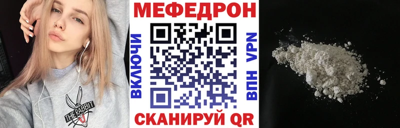 Мефедрон мука  Калининск 