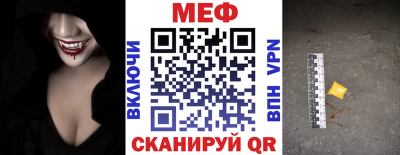 Мефедрон кристаллы Калининск