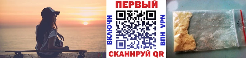 Метамфетамин винт  Калининск 