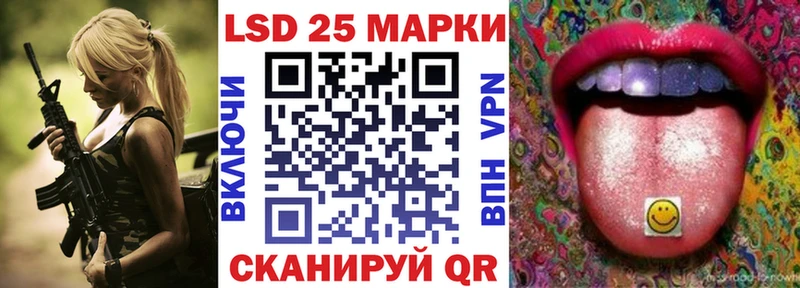 Наркотические марки 1,5мг  Калининск 