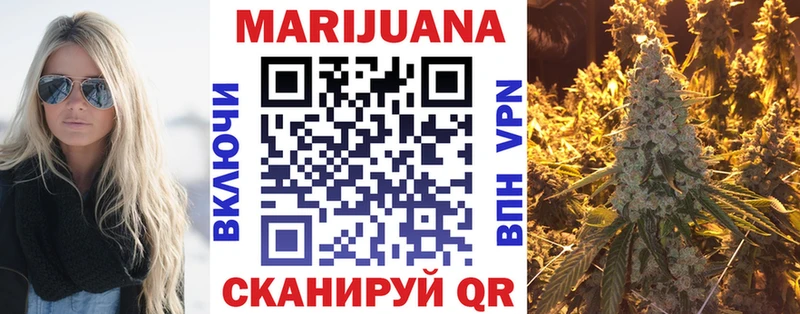 Конопля White Widow  Калининск 